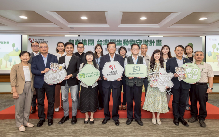 和泰集團攜手守護台灣石虎｜原生動物守護計畫五年有成 持續推動生態共好