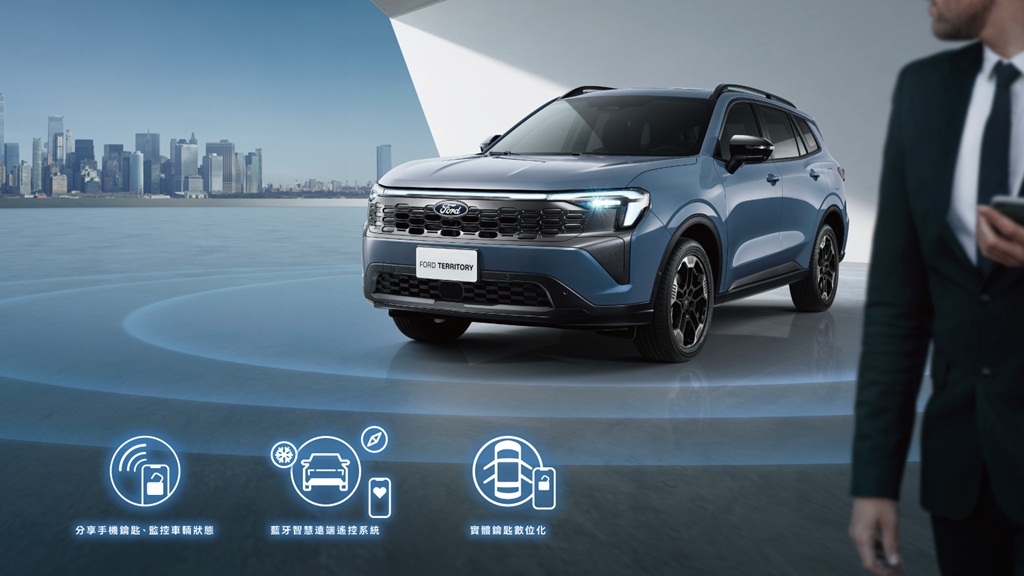 福特全新休旅Territory在台亮相 油電旗艦預售價101.9萬元
