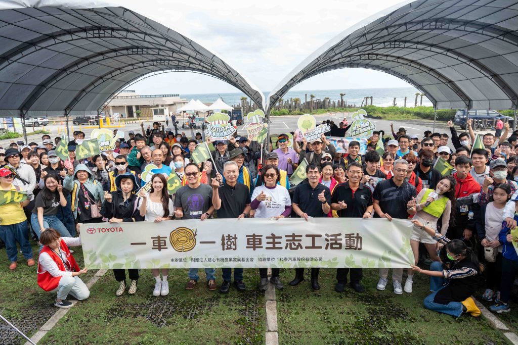 TOYOTA「一車一樹」突破100萬棵！凝聚全台車主力量打造永續海岸線