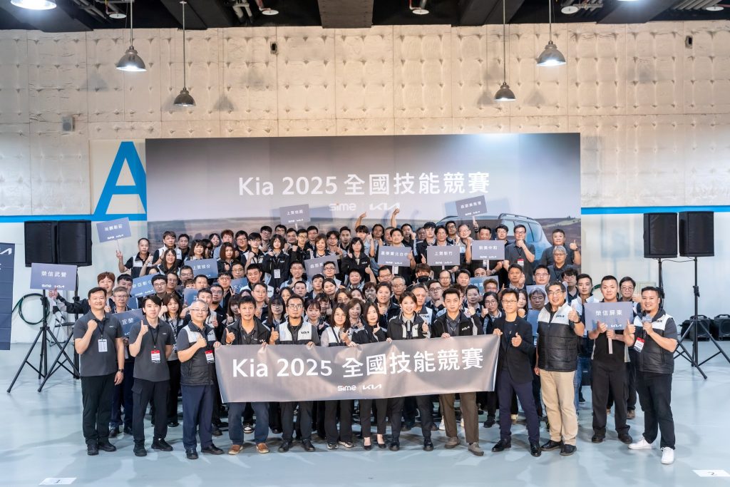 Kia台灣森那美起亞全面提升全台服務量能！「Kia Skills Cup全國技能競賽」展現專業實力與服務承諾