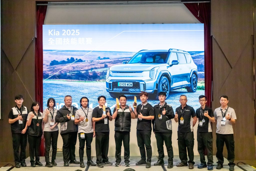 Kia台灣森那美起亞全面提升全台服務量能！「Kia Skills Cup全國技能競賽」展現專業實力與服務承諾