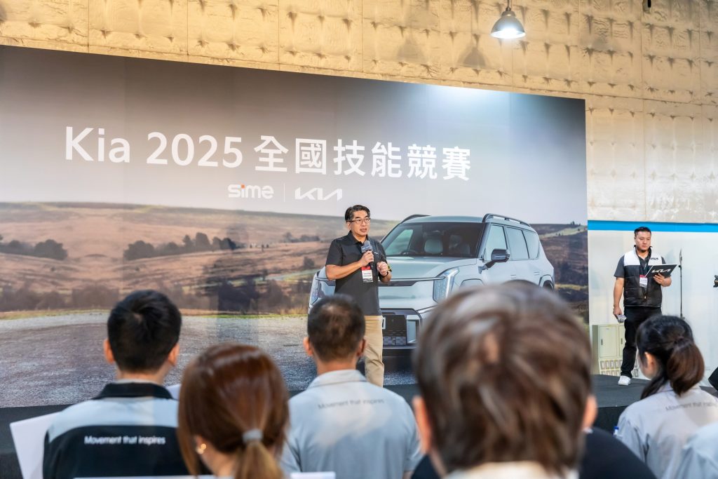 Kia台灣森那美起亞全面提升全台服務量能！「Kia Skills Cup全國技能競賽」展現專業實力與服務承諾