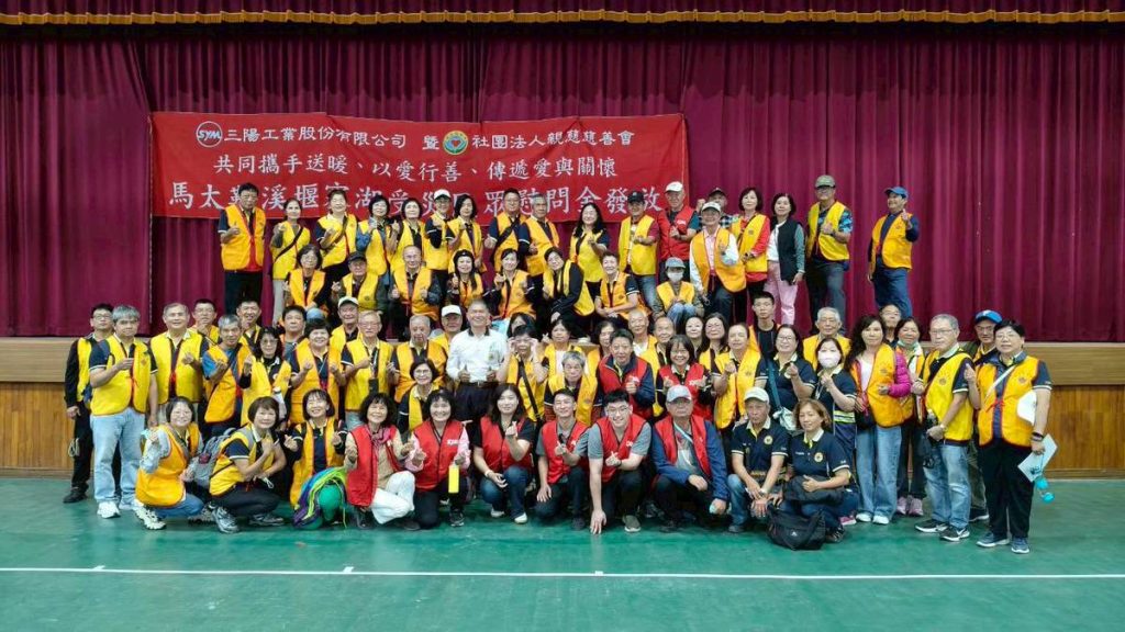 三陽與親慈基金會啟動花蓮災後重建三大援助：慰問金、學生三餐補助、百台機車協助重返日常