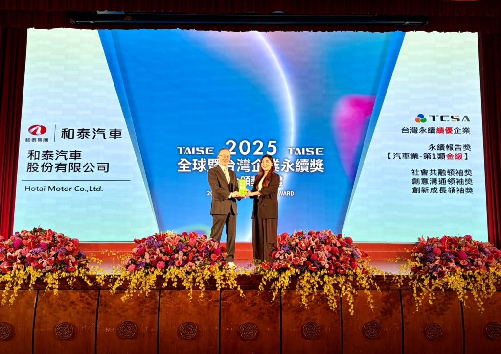 和泰汽車榮耀十載再獲 TCSA 台灣企業永續獎！以多元永續行動與美好台灣同行