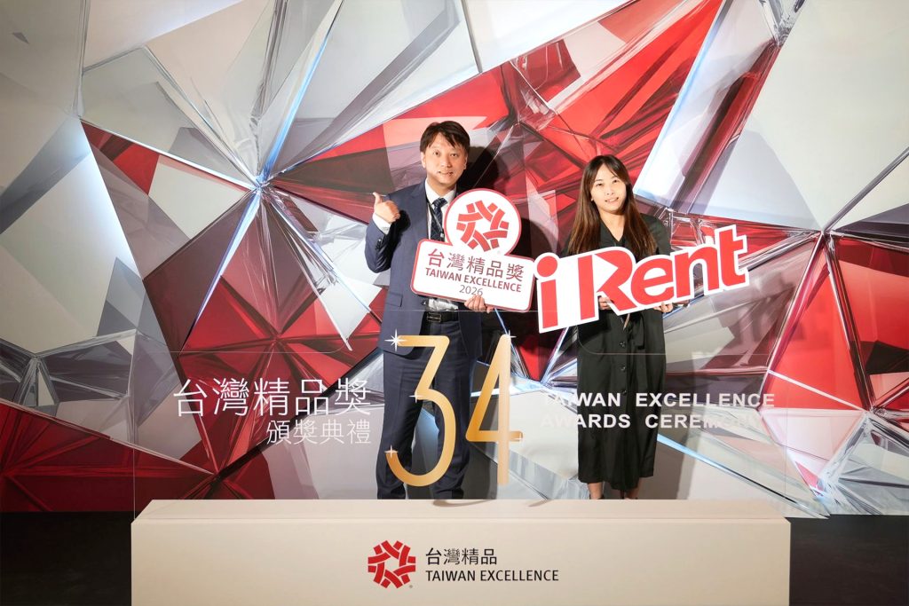 iRent再度榮獲「台灣精品獎」！共享車平台引領台灣共享移動全面升級