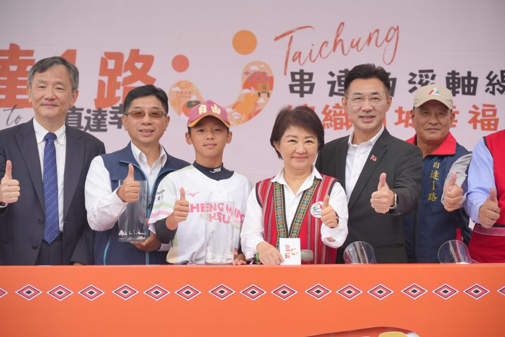 台中市「自達1路」正式通車！裕隆集團 × 中華汽車 × 格上租車公私協力，攜手為和平區打造更便捷的幸福交通