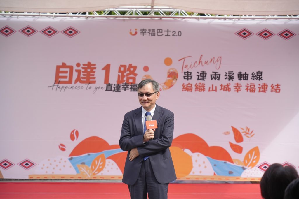 台中市「自達1路」正式通車！裕隆集團 × 中華汽車 × 格上租車公私協力，攜手為和平區打造更便捷的幸福交通