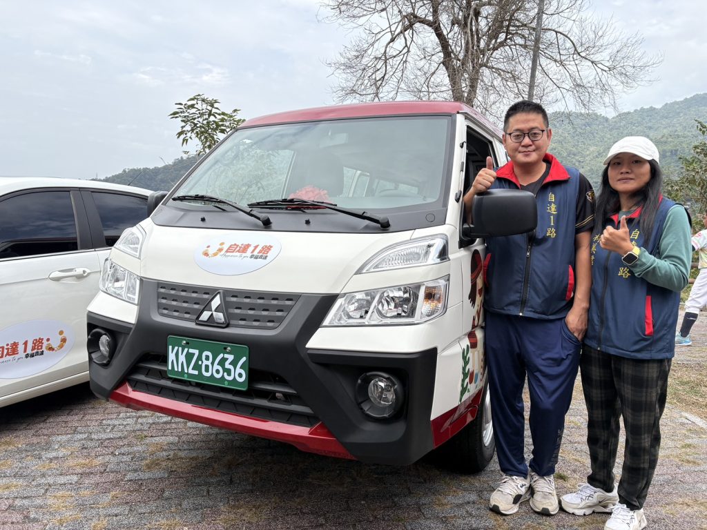 台中市「自達1路」正式通車！裕隆集團 × 中華汽車 × 格上租車公私協力，攜手為和平區打造更便捷的幸福交通