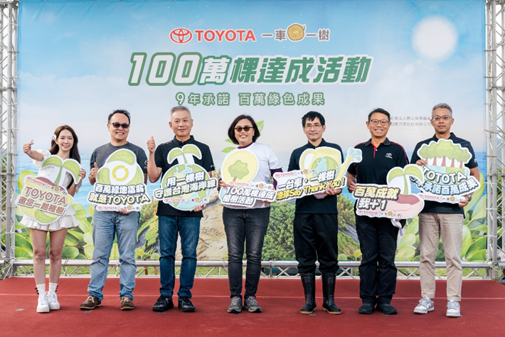 TOYOTA「一車一樹」突破100萬棵！凝聚全台車主力量打造永續海岸線