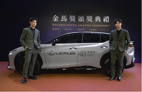 第62屆金馬獎星光大道再度選擇 LEXUS！華語影壇最耀眼的專屬座駕