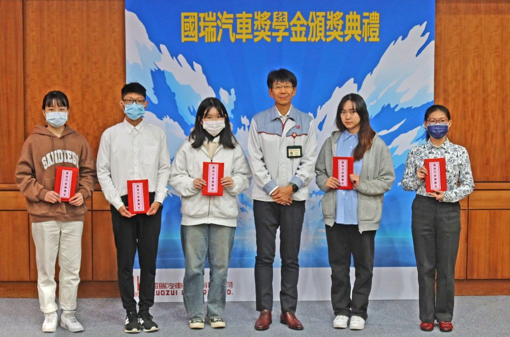 2025國瑞汽車獎助學金頒發典禮｜支持青年教育、鼓勵優秀學子持續向上