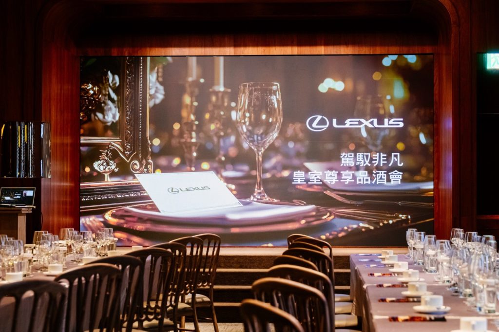 LEXUS「2025 駕馭非凡・皇室尊享品酒會」全台六場巡迴精彩落幕｜皇室品味體驗獲車主盛讚