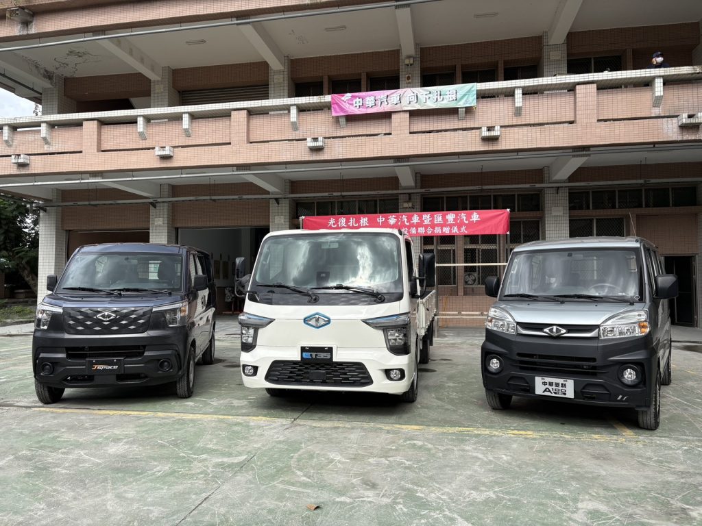 中華光復計畫第一波產學行動啟動｜中華汽車、匯豐汽車 實習用車與零件補給全面到位