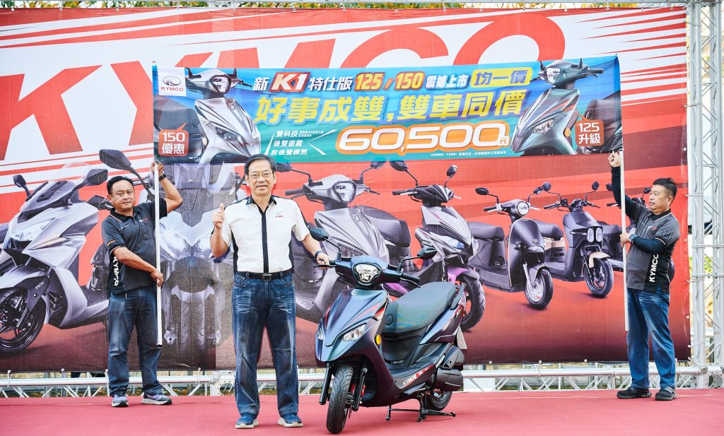 KYMCO 董座柯俊斌親臨 2025 第 36 屆南台車展—新 K1 125/150 震撼登場！「雙車同價」60,500 起