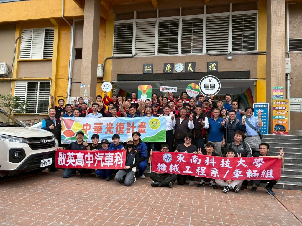 「中華光復計畫」第二波維修行動抵達花蓮光復　候鳥車輛巡迴服務擠滿光復國小