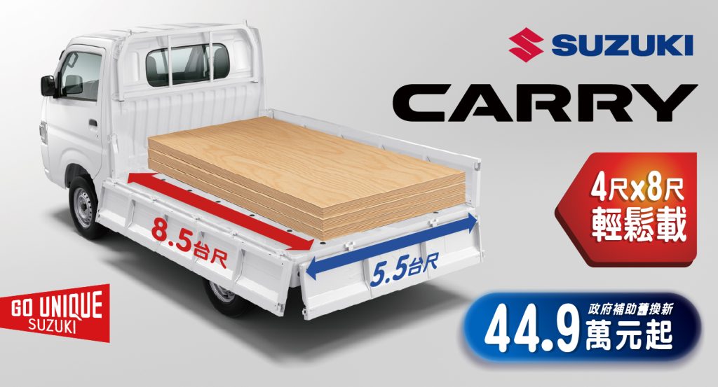 Suzuki SWIFT 20 週年感謝回饋專案啟動！限時優惠與專屬禮遇一次看