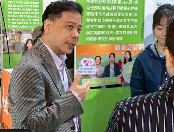 第七屆「和泰公益夢想家」決賽暨成果展精彩落幕｜實踐創新永續、培育下一代永續創新人 才