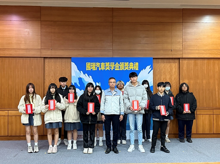 2025國瑞汽車獎助學金頒發典禮｜支持青年教育、鼓勵優秀學子持續向上