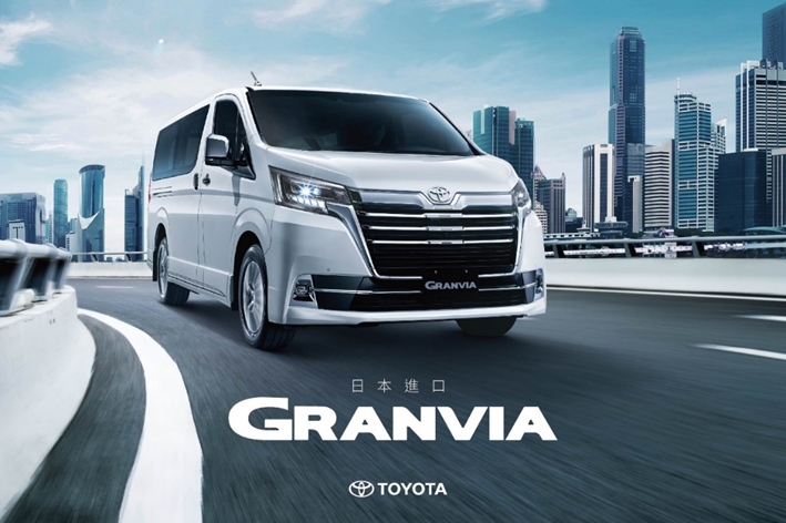 TOYOTA 商旅車「關鍵時刻我挺你」｜12 月入主 GRANVIA、HIACE 享 5 萬購車金＋高額零利率優惠