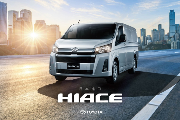 TOYOTA 商旅車「關鍵時刻我挺你」｜12 月入主 GRANVIA、HIACE 享 5 萬購車金＋高額零利率優惠