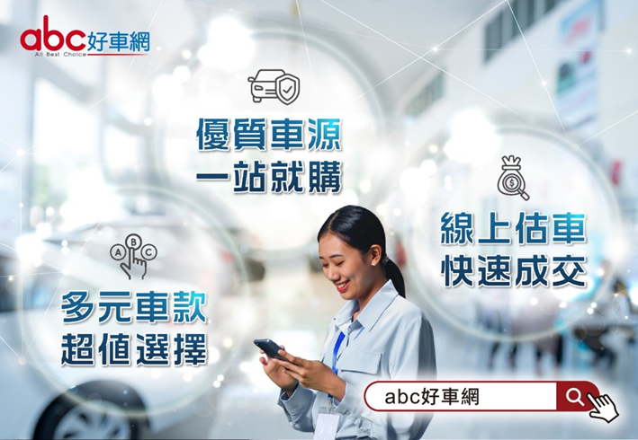 和運租車引領中古車產業升級｜榮獲 IMA 數位轉型獎＆TCSA 人才發展領袖獎雙重肯定