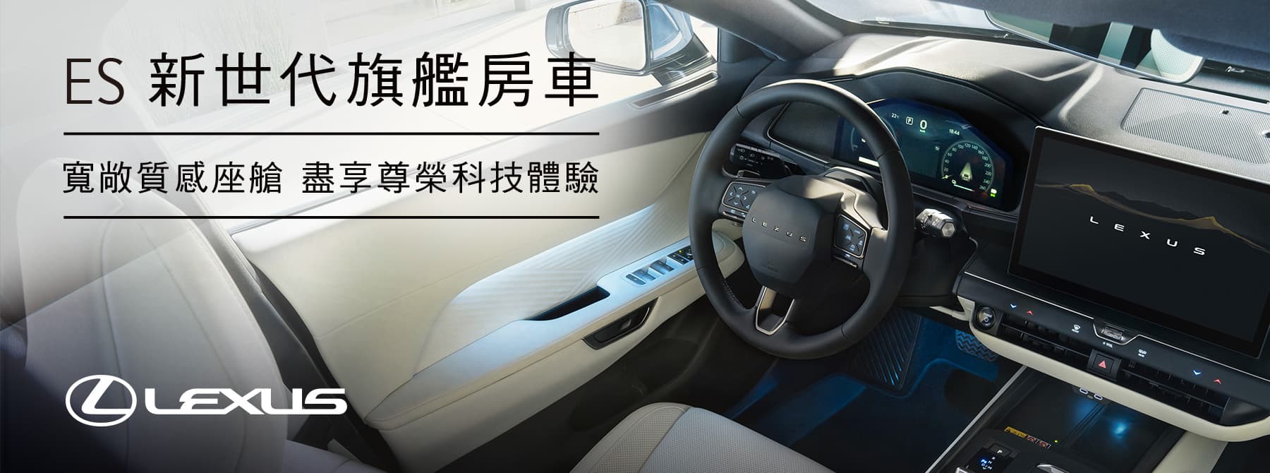 LEXUS03
